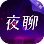 同城夜聊软件下载 同城夜聊软件下载