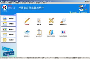 会动的壁纸 