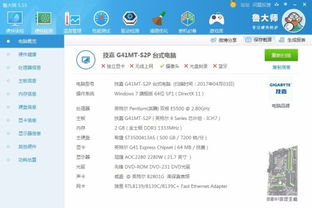 低配置电脑能玩的游戏,低配电脑也能畅玩的经典游戏盘点