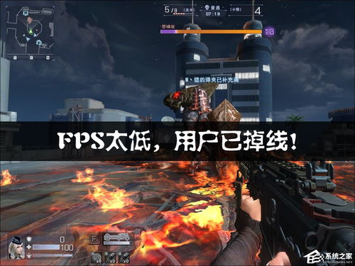 游戏fps,揭秘高FPS游戏背后的奥秘
