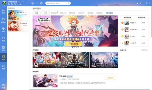 电脑上免费的游戏,盘点电脑上免费畅玩的经典游戏盛宴