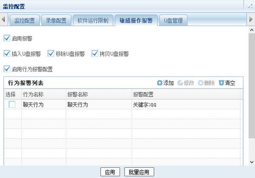 掌上网咖云电脑安卓版 