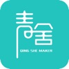 青舍造家软件正版手机下载 