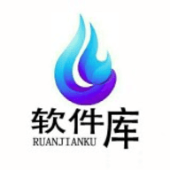 神话软件库 神话软件库