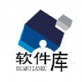 十圣软件库 