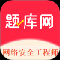 *** 安全工程师 *** 安全工程师