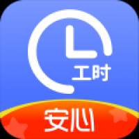 小时工记账app下载软件 