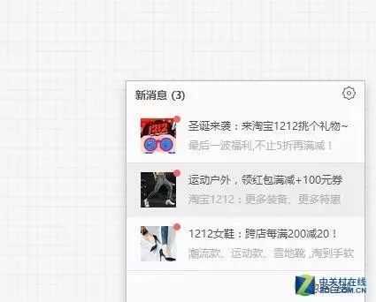 捆绑大师 